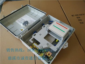 浙江寧波慈溪市誠貴通信設備廠 通信設備報價與產(chǎn)品圖片概覽
