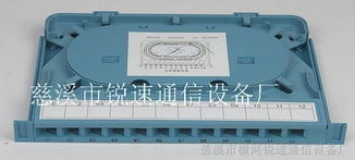 世紀人12芯一體化熔纖盤 捷配電子市場網(wǎng)上的通信設備優(yōu)選